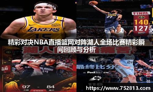 k1体育-十年品牌值得信赖