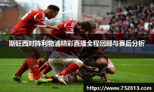 k1体育-十年品牌值得信赖